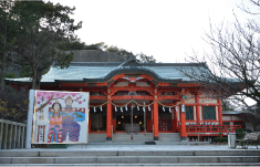 淡嶋神社